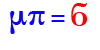 μπ=б